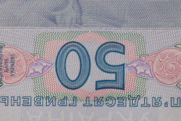 closeup of 50 hryvnias banknote