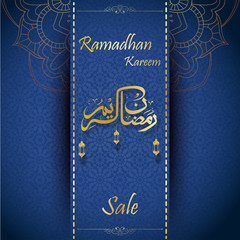 Ramadan Kareem sale with arabic calligraphy