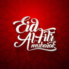 Eid-Al-Fitr mubarak greeting card vector illustration