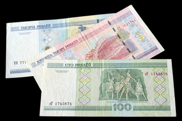 Outdated Belarusian rubles isolated on black close up