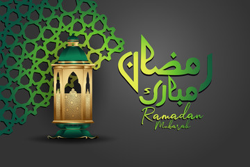 Ramadan kareem with golden luxurious lantern,template islamic ornate greeting card vector