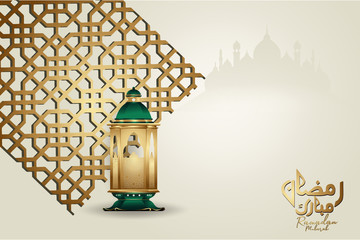 Ramadan kareem with golden luxurious lantern,template islamic ornate greeting card vector