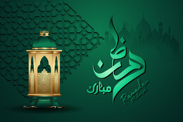 Obraz na płótnie Canvas Ramadan kareem with golden luxurious lantern,template islamic ornate greeting card vector