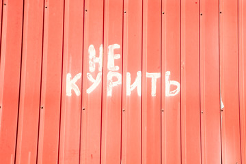 Wooden Fire Stand with Shovel and Bucket