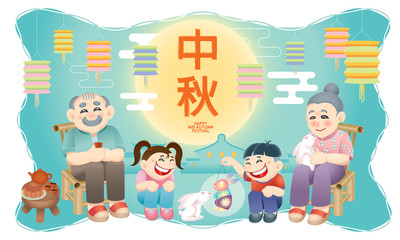 Oriental senior couple celebrating Mid Autumn Festival with their grand children. Chinese word means happy Mid Autumn Festival.