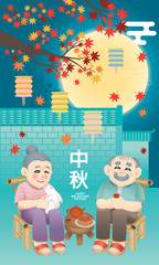 Oriental senior couple celebrating Mid Autumn Festivals. Chinese word means happy Mid Autumn Festival.