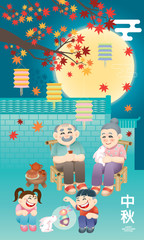 Oriental senior couple celebrating Mid Autumn Festival with their grand children. Chinese word means happy Mid Autumn Festival.