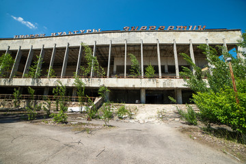 PRIPYAT, UKRAINE - June, 2016: Palace of Culture in abandoned ghost town of Pripyat, Chernobyl NPP alienation zone. Inscription on building - Palace of Culture Energetic