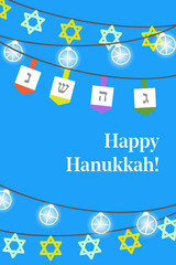 Poster for jewish holiday Hanukkah. Vector illustration.