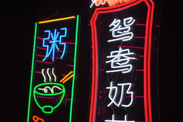 set of chinese symbols