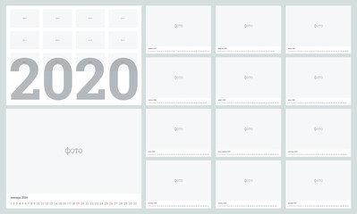 Calendar 2020 in Russian. 380x280 mm format for print. Set Desk Calendar template design with Place for Photo. Set of 12 Months. Vector layout.