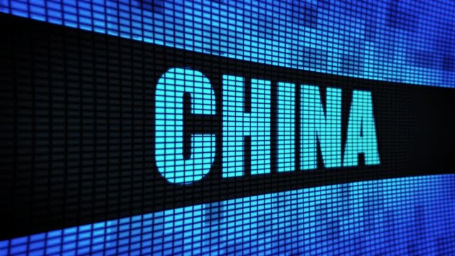 CHINA Side Text Scrolling on Light Blue Digital LED Display Board Pixel Light Screen Looped Animation 4K Background. Sign Board , Blinking Light, Pixel Monitor . LED Wall Pannel