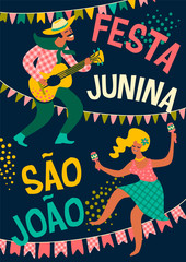 Latin American holiday, the June party of Brazil. Festa Junina.