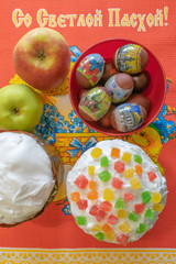 Easter bread and eggs with apple blossom