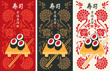 Set of vector banners or menu with wooden tray, sushi and chopsticks on the background of floral oriental ornament. Hieroglyphs Sushi, Happiness, Truth. Japanese cuisine