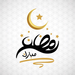 Ramadan mubarak calligraphy Translation Holy Ramadan with arabic pattern and symbol silhouette moon ornate element for your card or poster design