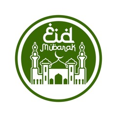 eid mubarak