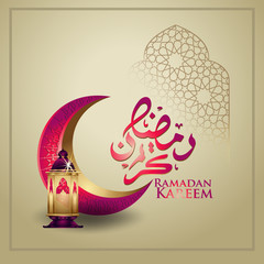 Ramadan kareem with golden luxurious crescent moon and lantern, template islamic ornate greeting card vector