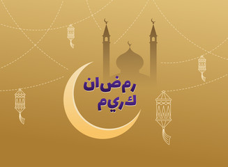 Ramadan Kareem islamic design mosque dome and tower, crescent moon, lantern. Arabic shining lamps on gold background, calligraphy words. Holy month of muslim community festival celebration