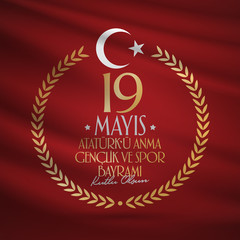 May 19 Commemoration of Ataturk, Youth and Sports Day. Billboard, Poster, Social Media, Greeting Card template. (Turkish: 19 Mayis Ataturk'u Anma, Genclik ve Spor Bayrami Kutlu Olsun.)