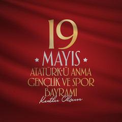 May 19 Commemoration of Ataturk, Youth and Sports Day. Billboard, Poster, Social Media, Greeting Card template. (Turkish: 19 Mayis Ataturk'u Anma, Genclik ve Spor Bayrami Kutlu Olsun.)