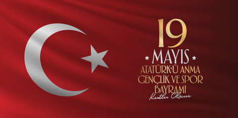 May 19 Commemoration of Ataturk, Youth and Sports Day. Billboard, Poster, Social Media, Greeting Card template. (Turkish: 19 Mayis Ataturk'u Anma, Genclik ve Spor Bayrami Kutlu Olsun.)