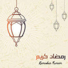 Ramadan Lantern with grunge Background.