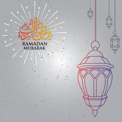 Ramadan Lantern with grunge Background.