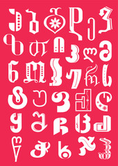 Georgian Alphabet. T-shirt creative design.  Vector colorful  letters. Creative Banner. Vector of modern abstract font and alphabet