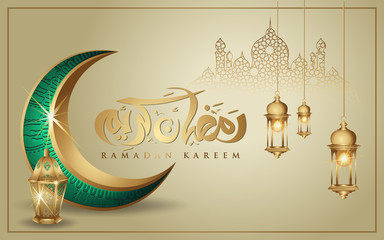 Ramadan kareem with golden luxurious crescent moon and lantern, template islamic ornate greeting card vector