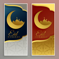 premium golden eid mubarak festival banners