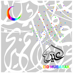 Eid Mubarak with Arabic calligraphy for the celebration of Muslim community festival