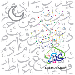 Eid Mubarak with Arabic calligraphy for the celebration of Muslim community festival