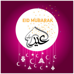 Eid Mubarak with Arabic calligraphy for the celebration of Muslim community festival