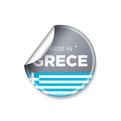 MADE IN GRECE