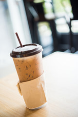 Iced Coffee