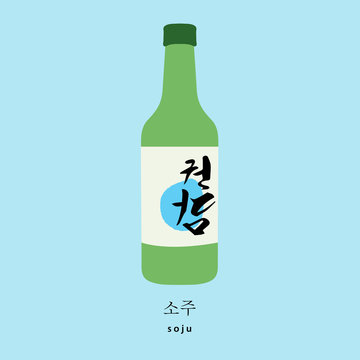 Korean Soju Bottle with Korean Words Isolated Graphic Vector Image