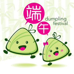 Vector of rice dumpling festival greeting. Chinese text “端午” translated as “Dragon Boat Festival” or “Rice Dumpling Festival”