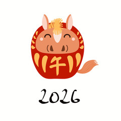 Hand drawn vector illustration of a cute daruma doll horse with kanji for zodiac horse. Isolated objects on white background. Design element for Chinese New Year card, holiday banner, decor.