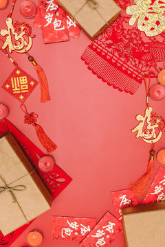 Chinese New Year Decorations