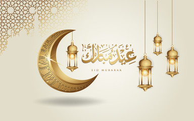 Eid Mubarak islamic design crescent moon, traditional lantern and arabic calligraphy, template islamic ornate greeting card vector