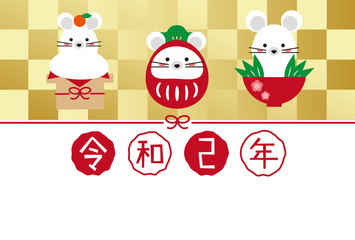 令和2年　縁起物３つ　年賀状　金屏風
