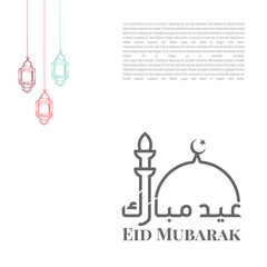 Eid Mubarak Traditional Arabic Calligraphy Design Template Elements