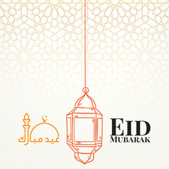 Eid Mubarak Traditional Arabic Calligraphy Design Template Elements
