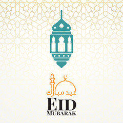 Eid Mubarak Traditional Arabic Calligraphy Design Template Elements