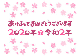 2020年（令和2年）の新年の挨拶イラスト: 桜の花模様