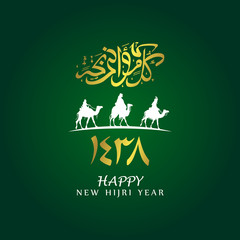 Happy new Hijri year. Isra. Great for greeting card, poster and banner. Vector illustration.