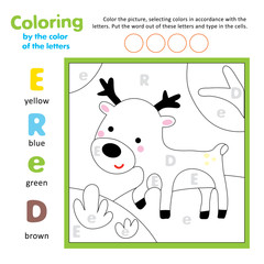 Cute Deer in Forest Step Instruction for Child