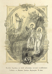 Christian illustration. Old image