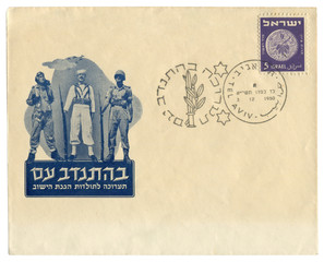 Tel Aviv, Israel  - 3 December 1950: Israeli historical envelope: cover with patriotic cachet military pilot, navy sailor and infantry soldier with weapon guard of the country, purple postage stamp